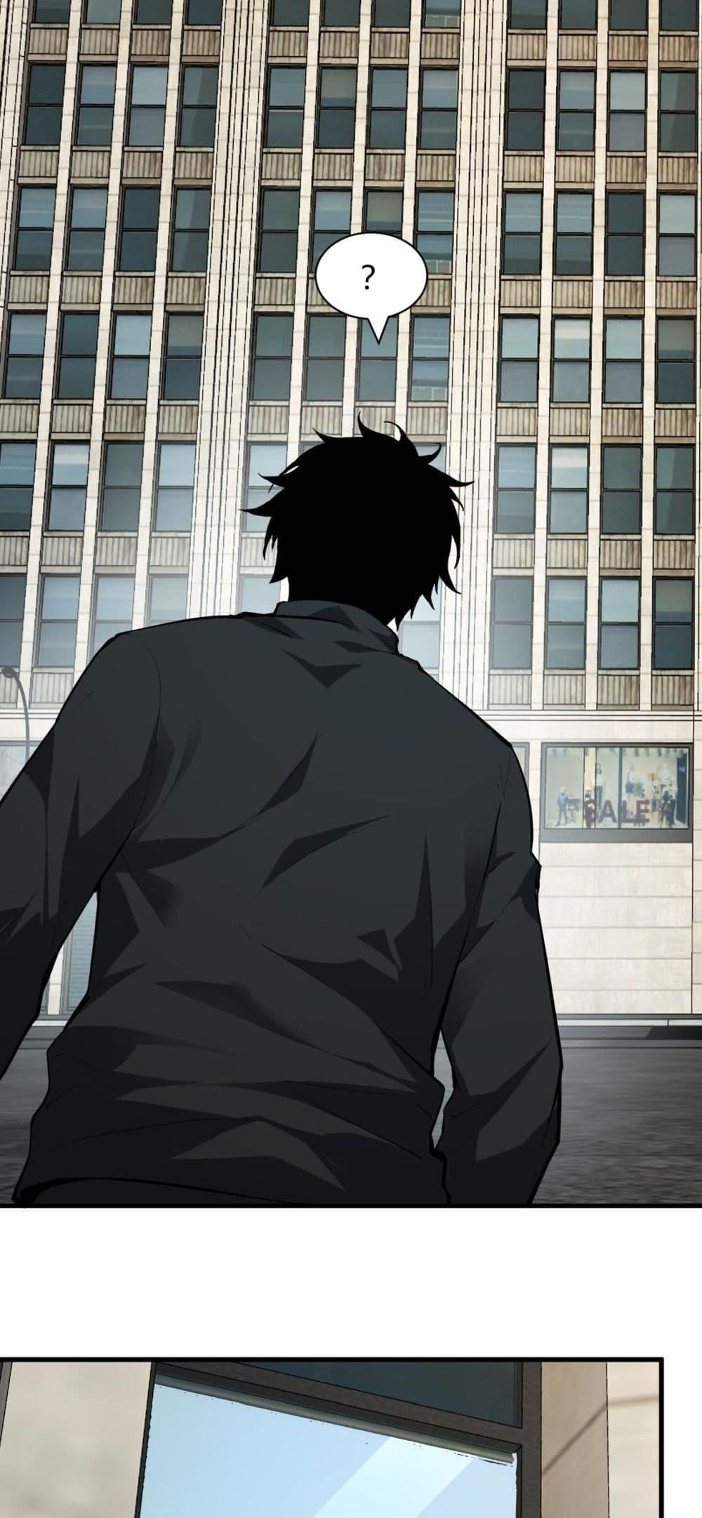 Doomsday for all Me! Virus Monarch ตอนที่ 22 4