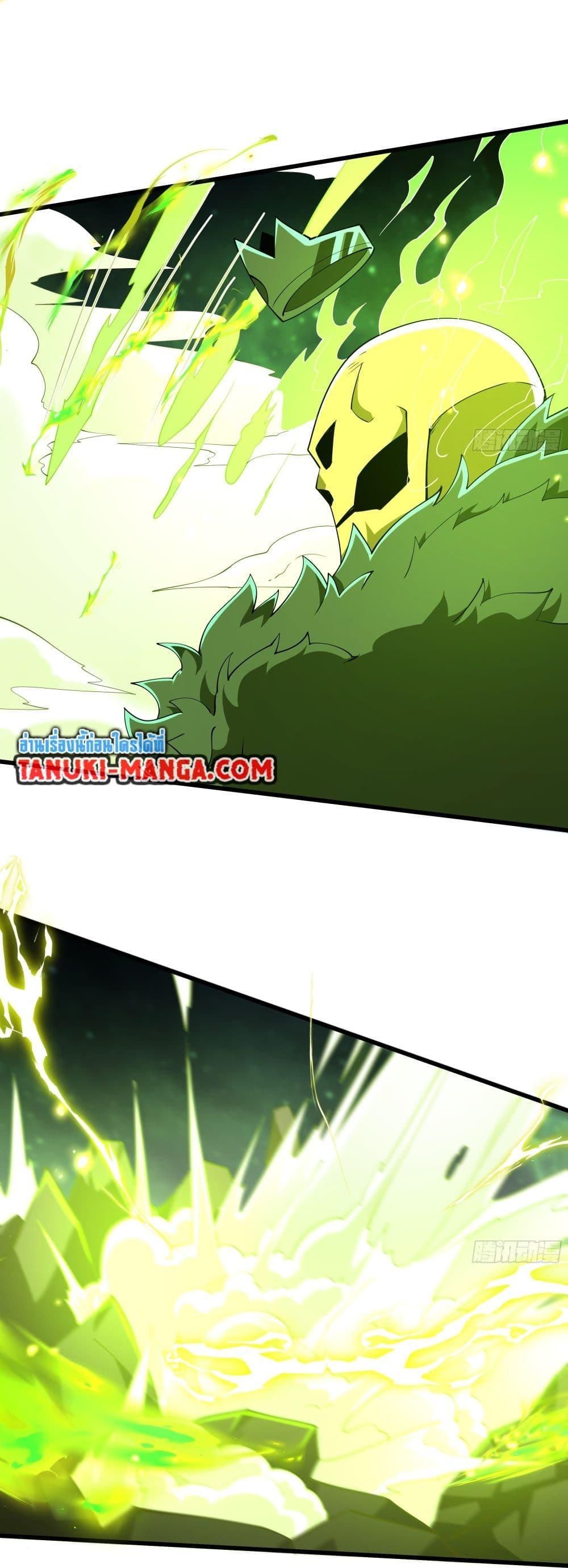 I Rely On Cheat To Hunt Gods ตอนที่ 15 2