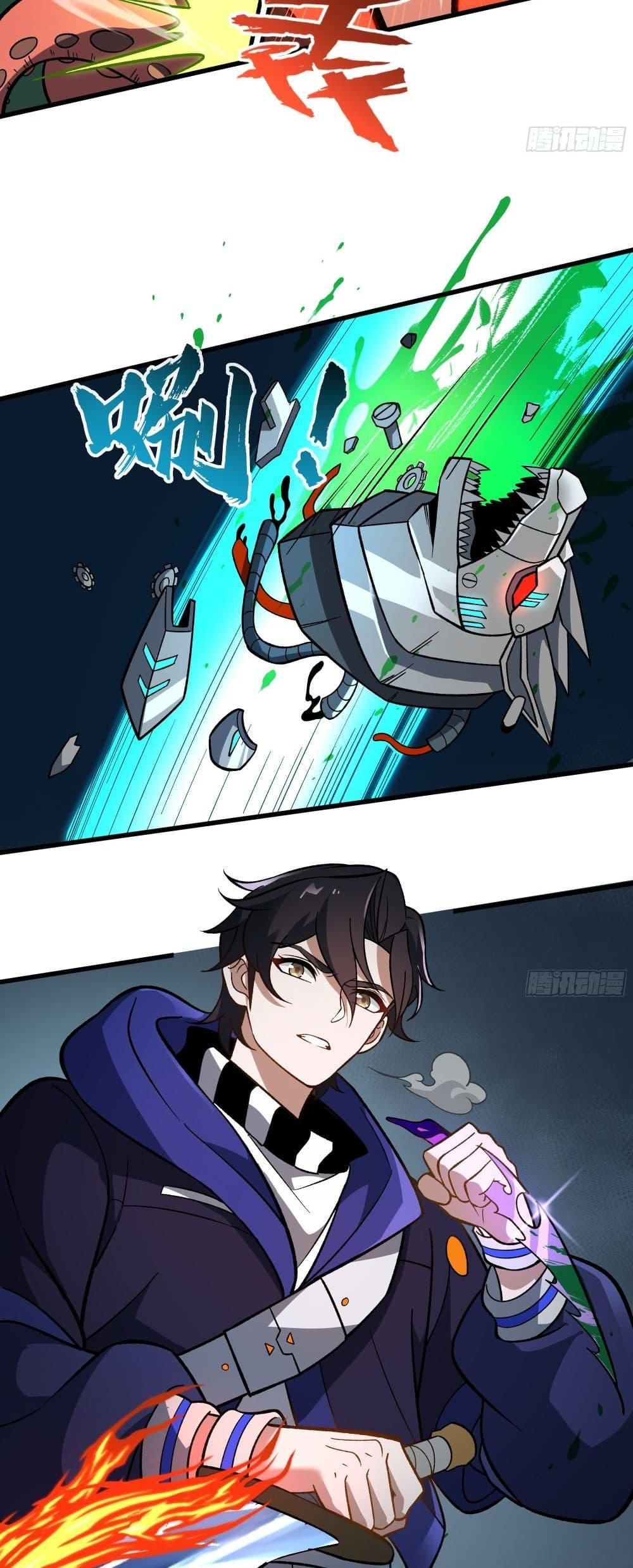 I Rely On Cheat To Hunt Gods ตอนที่ 20 3