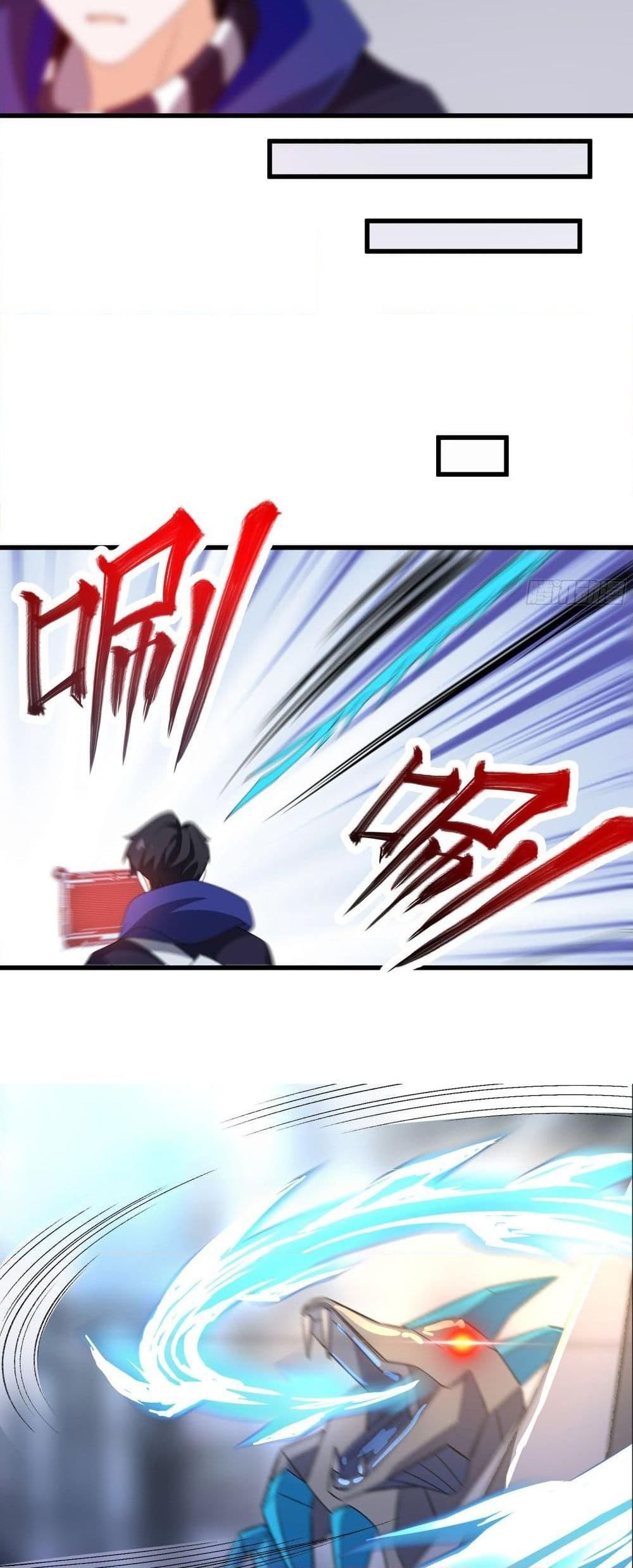 I Rely On Cheat To Hunt Gods ตอนที่ 20 15