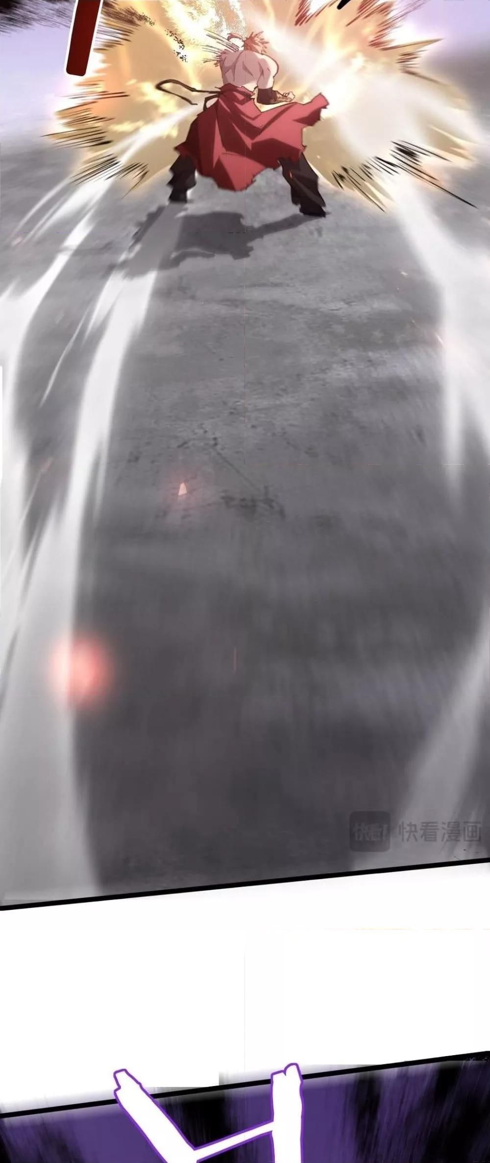 Overlord of insects ตอนที่ 21 8