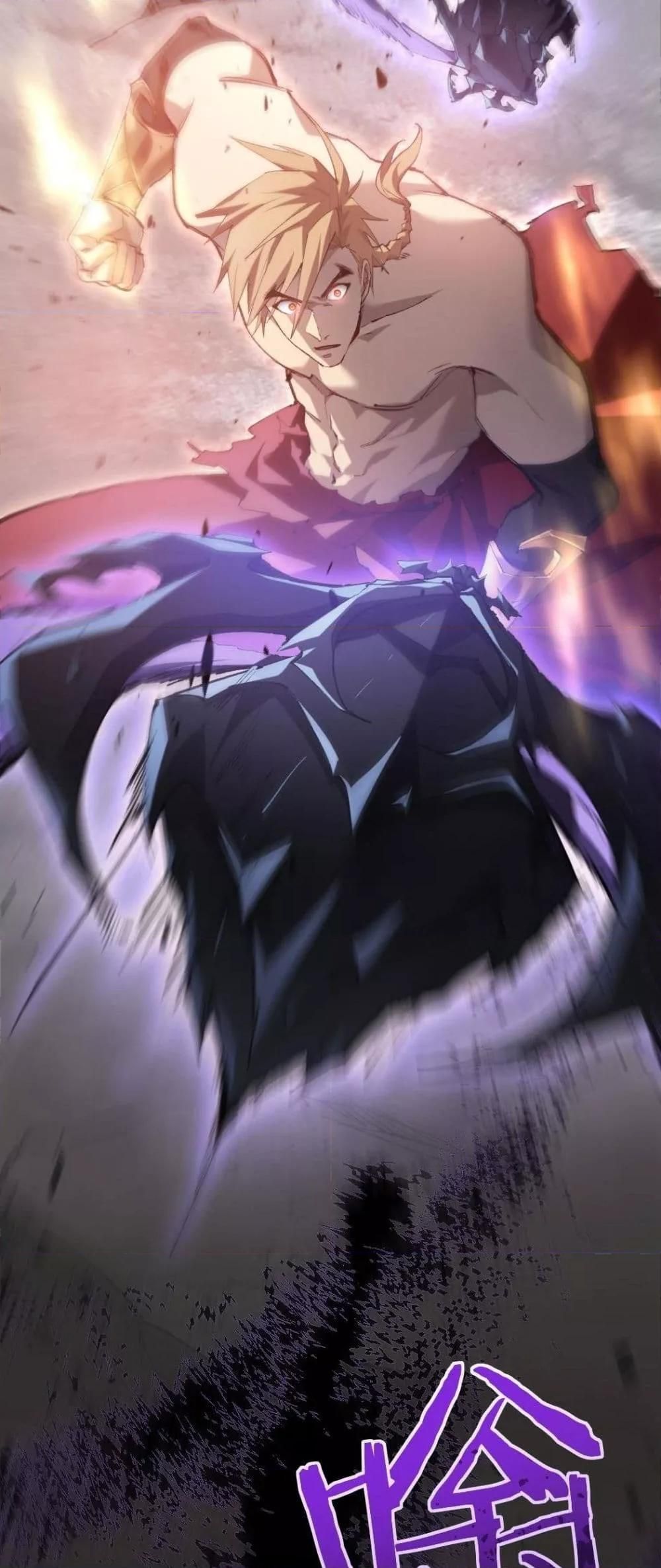 Overlord of insects ตอนที่ 21 30
