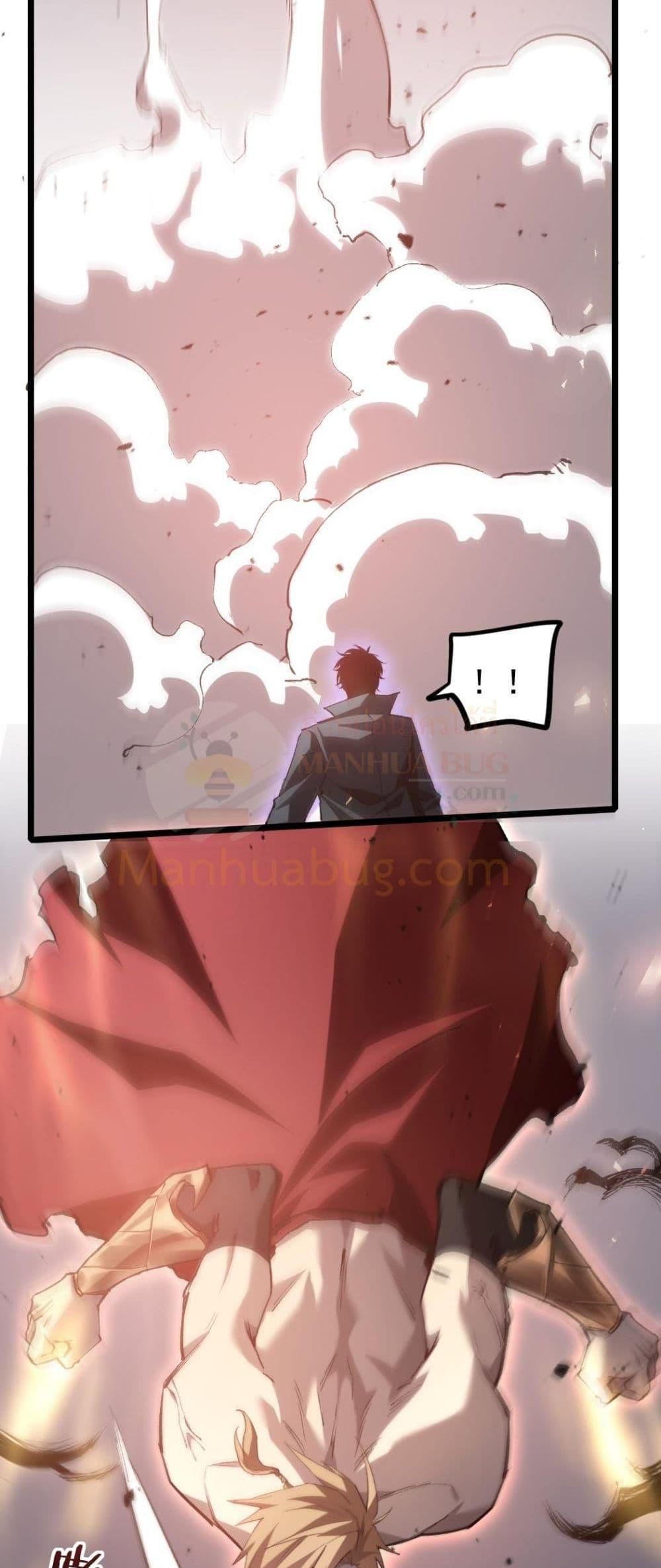 Overlord of insects ตอนที่ 21 34