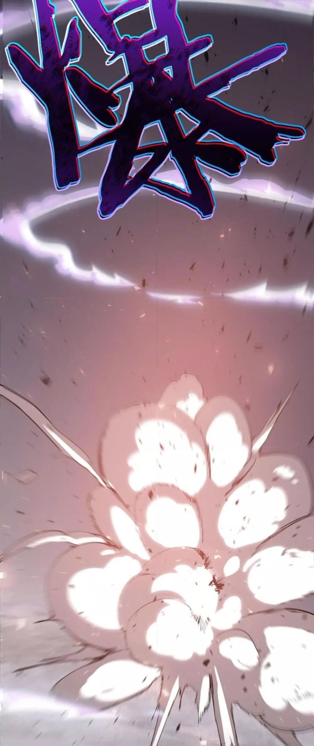 Overlord of insects ตอนที่ 21 32