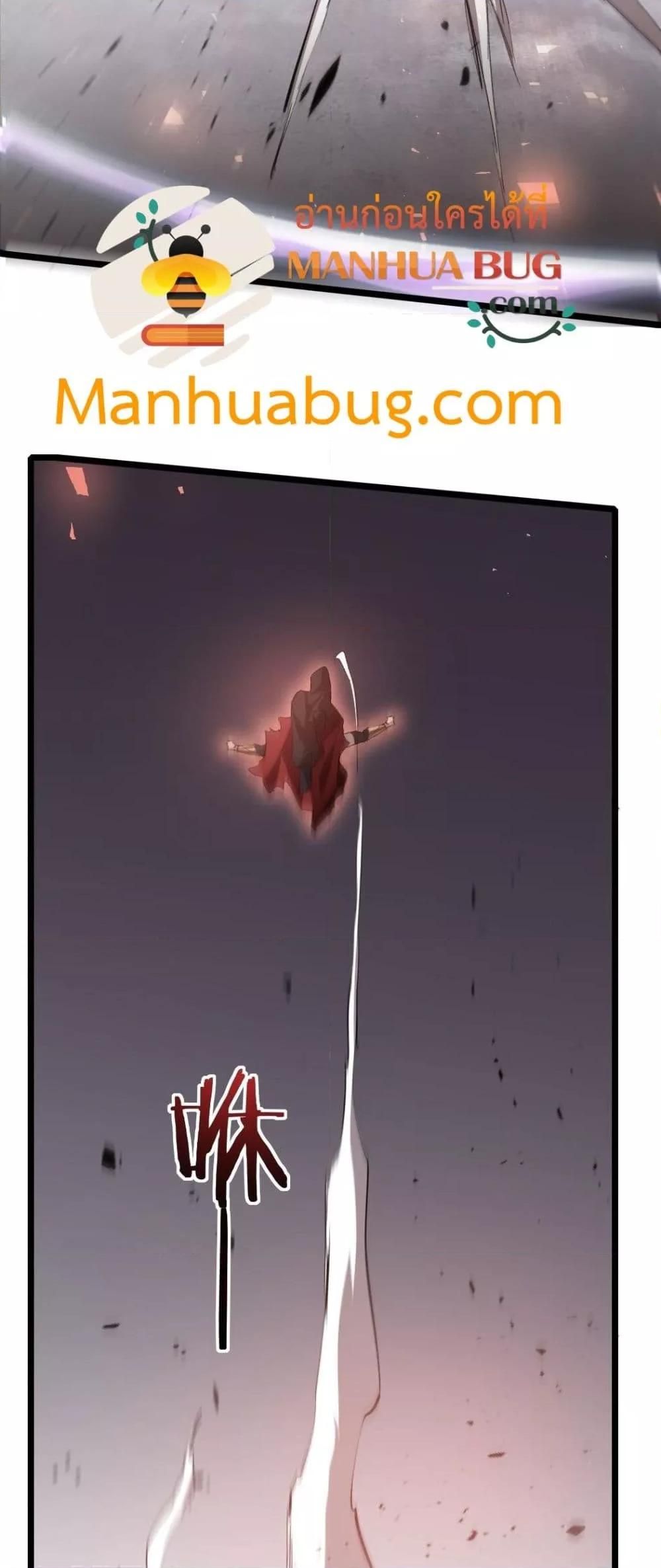Overlord of insects ตอนที่ 21 33