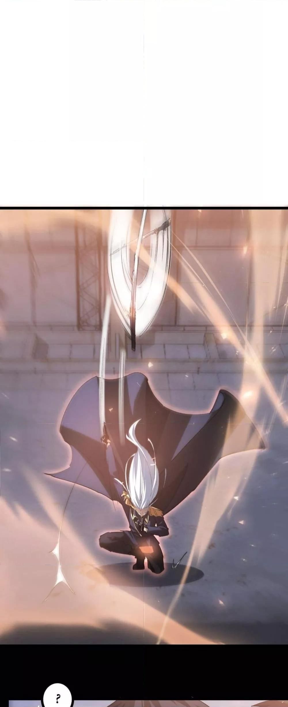 Overlord of insects ตอนที่ 22 25