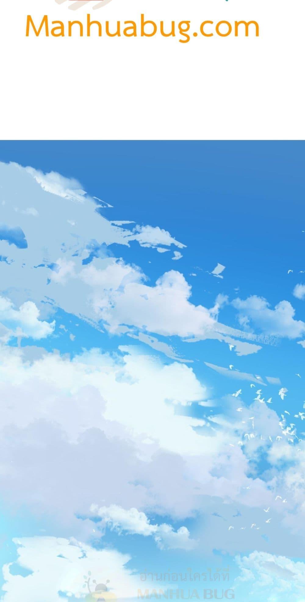 Overlord of insects ตอนที่ 23 9