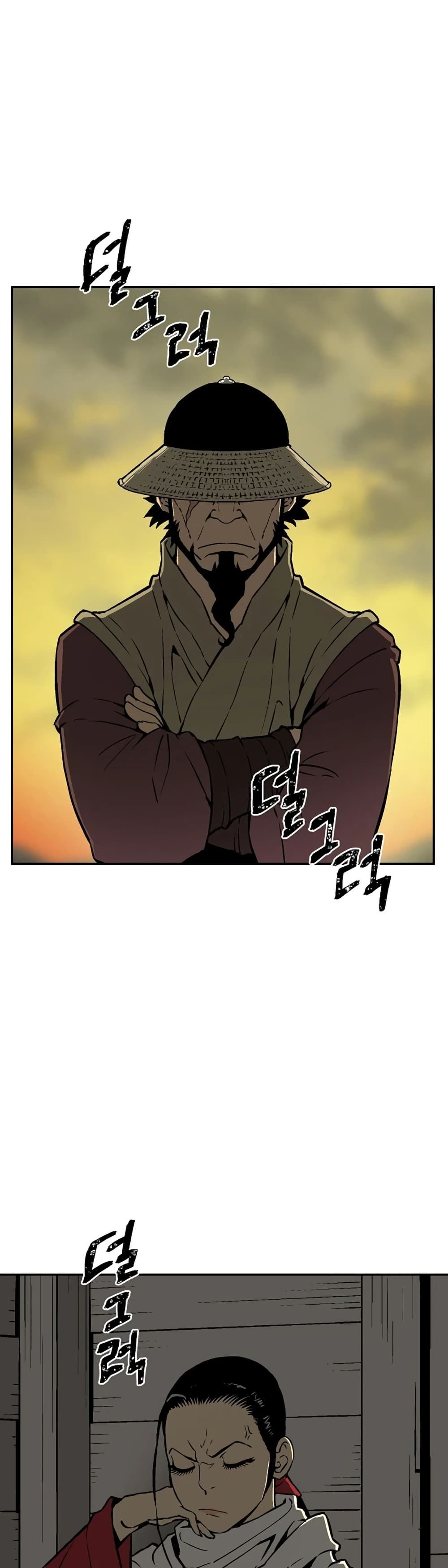 Tales of A Shinning Sword ตอนที่ 56 3