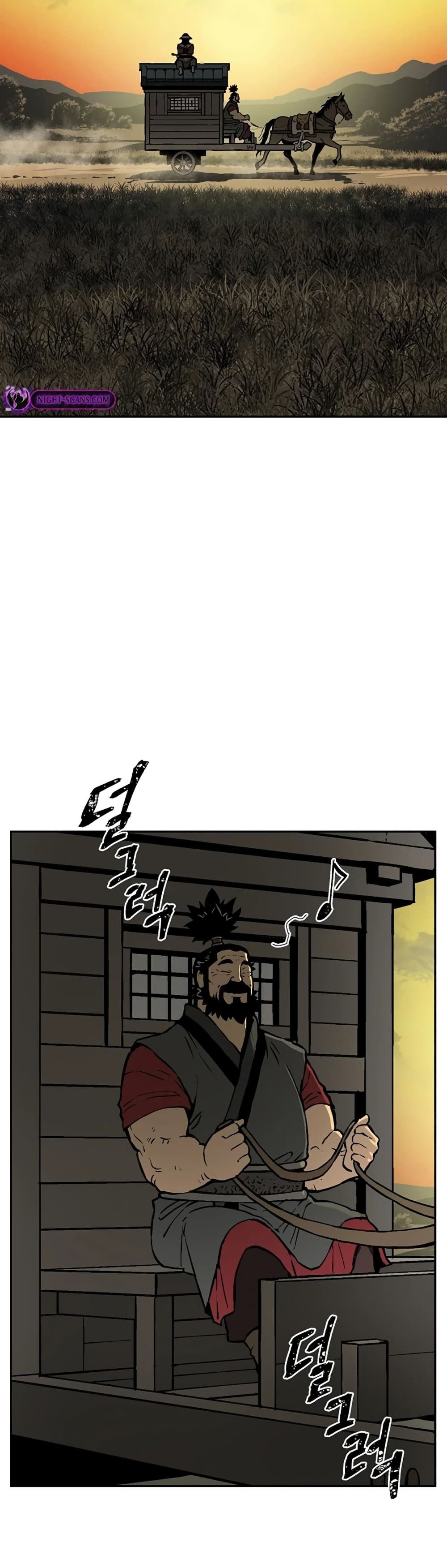 Tales of A Shinning Sword ตอนที่ 56 2