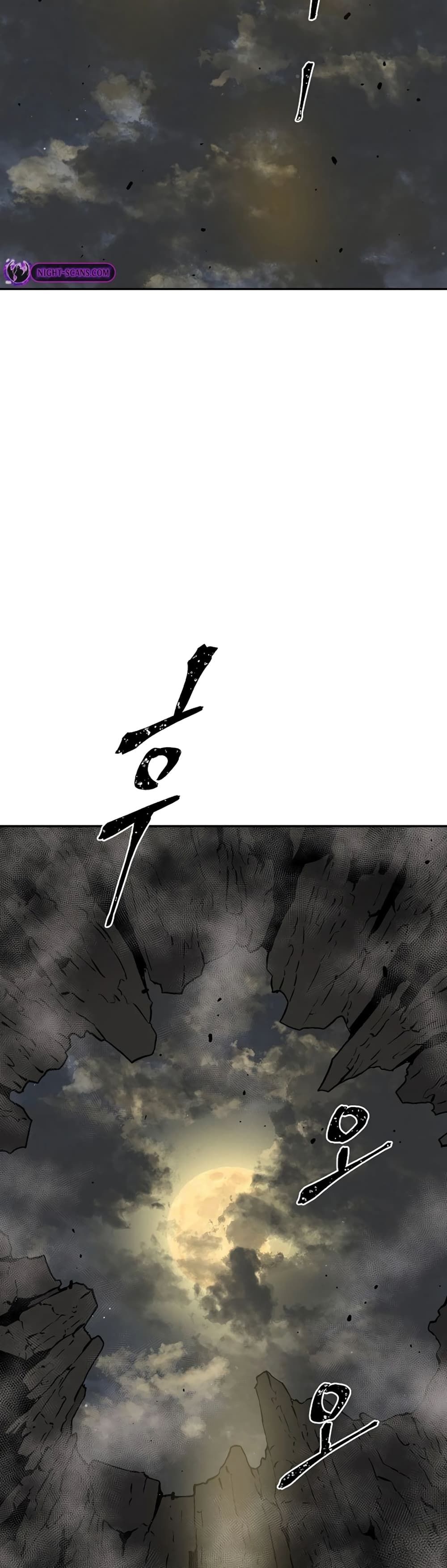 Tales of A Shinning Sword ตอนที่ 56 40
