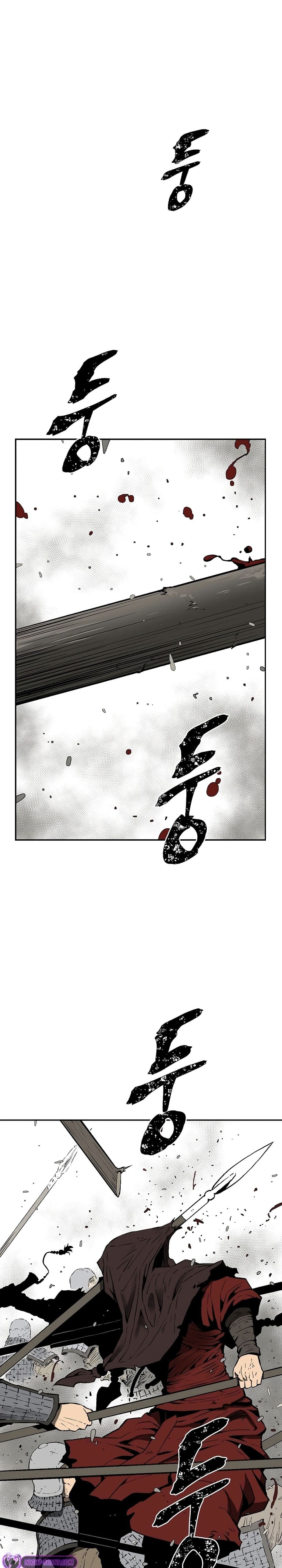 Tales of A Shinning Sword ตอนที่ 57 45