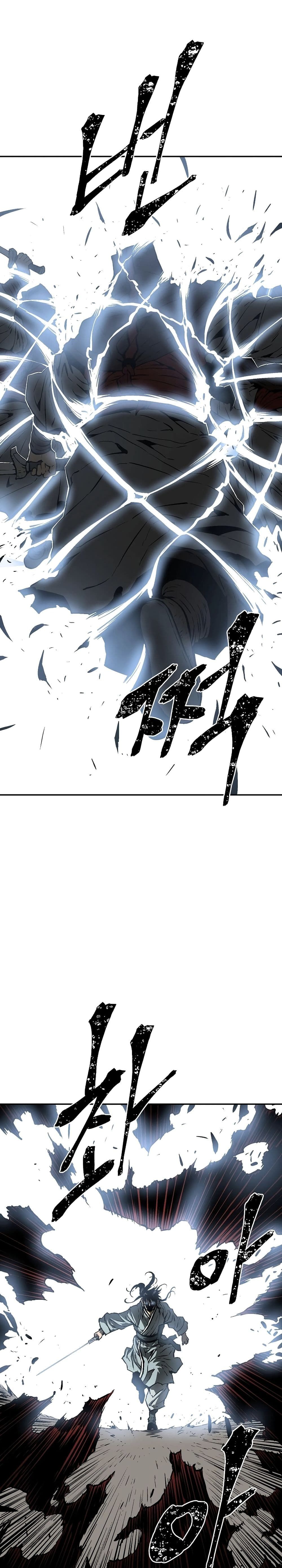 Tales of A Shinning Sword ตอนที่ 57 49