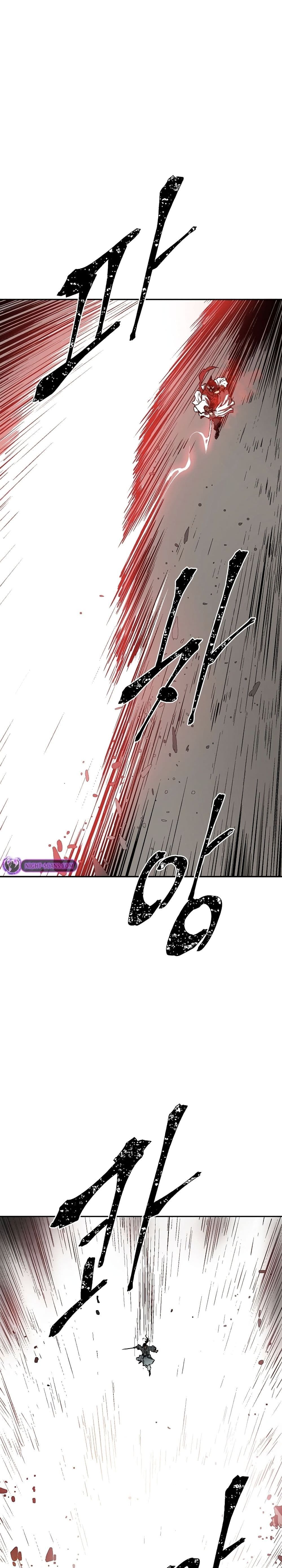 Tales of A Shinning Sword ตอนที่ 57 52