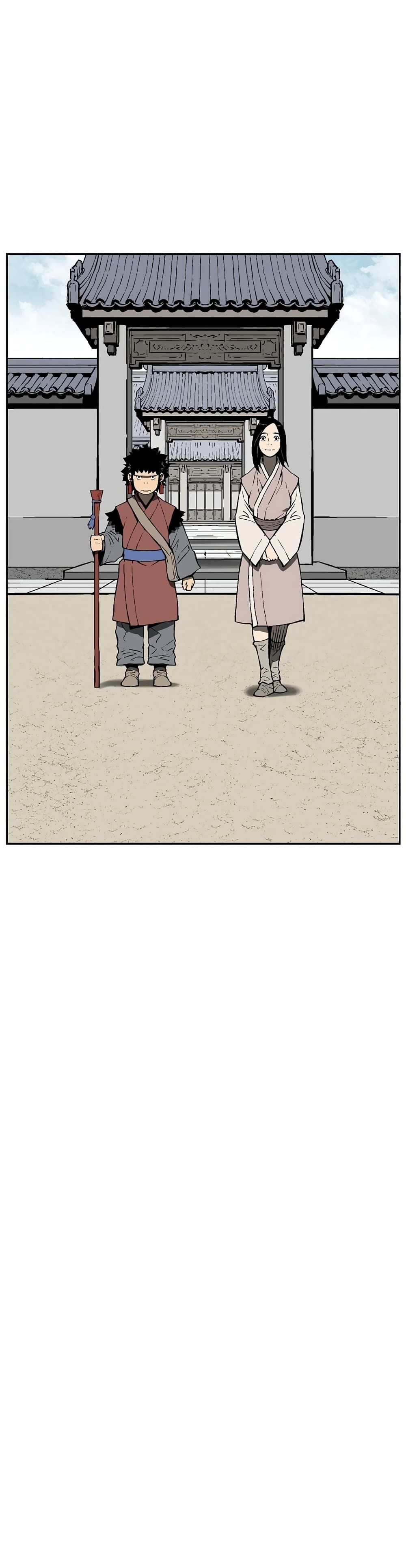 Tales of A Shinning Sword ตอนที่ 59 16