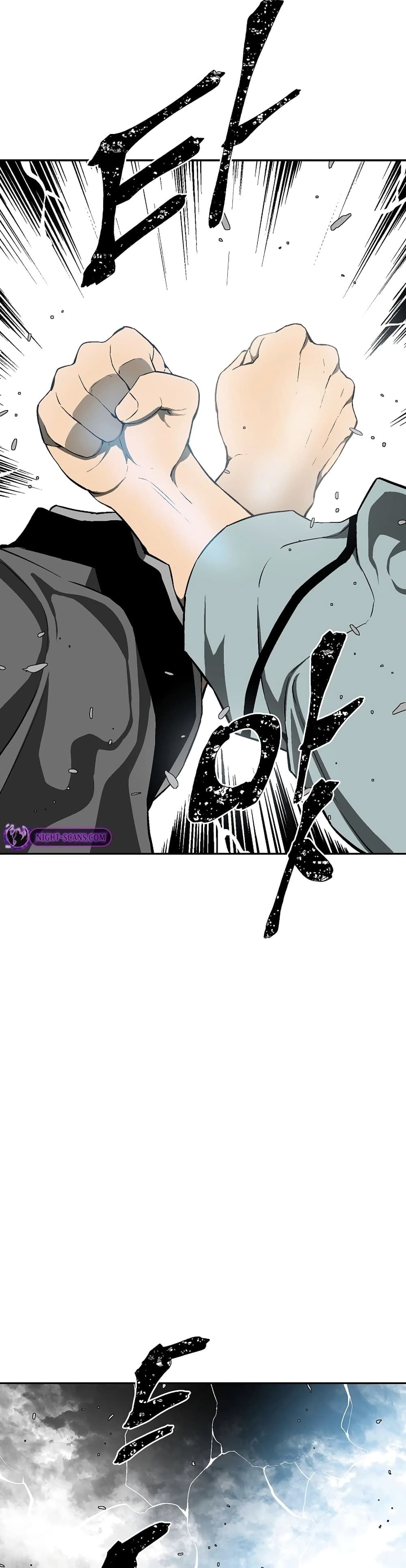 Tales of A Shinning Sword ตอนที่ 59 57