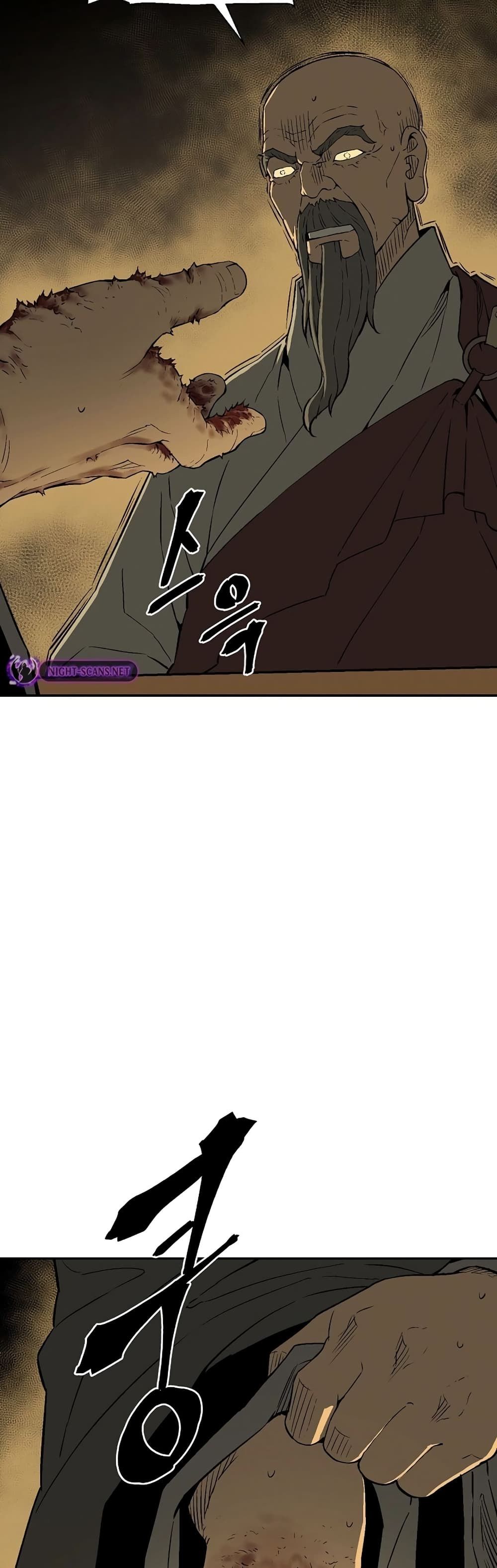 Tales of A Shinning Sword ตอนที่ 60 6