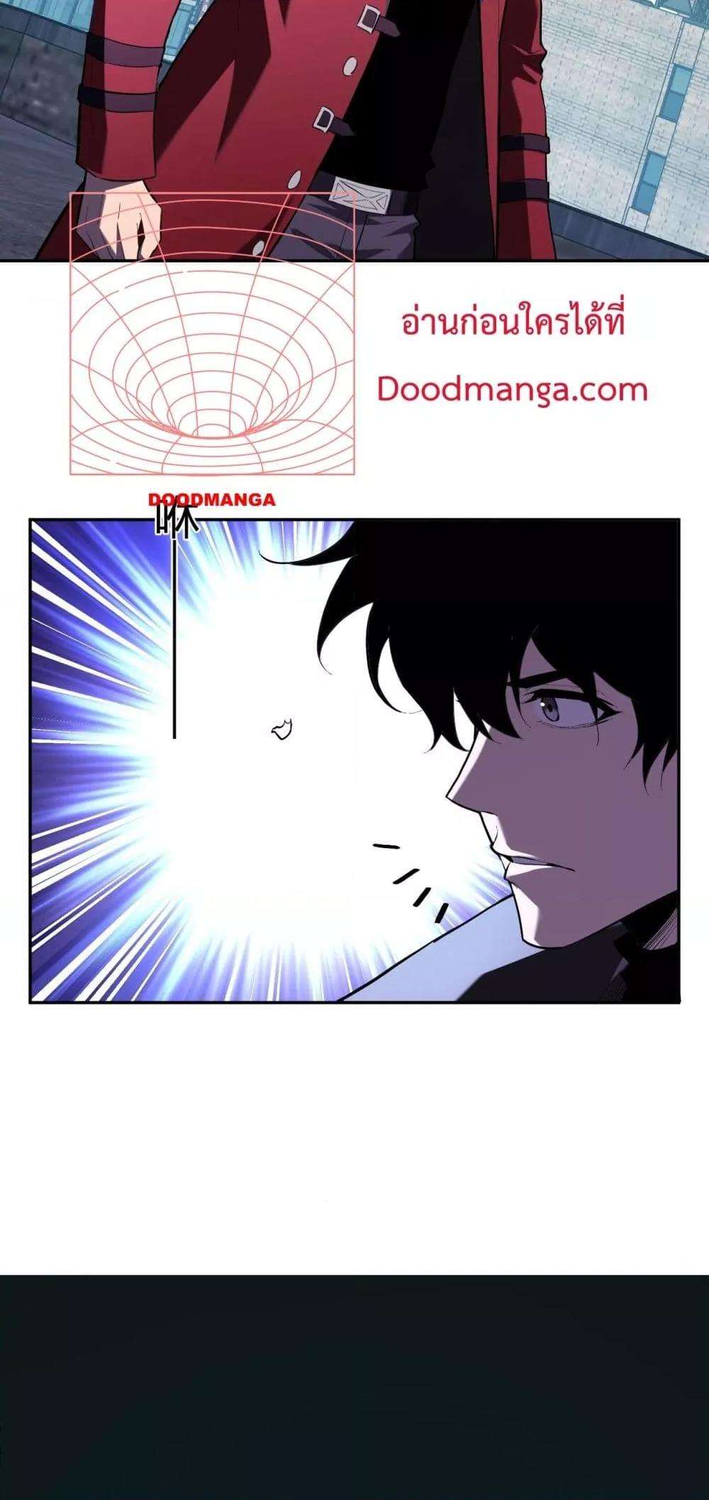 Doomsday for all Me! Virus Monarch ตอนที่ 35 12