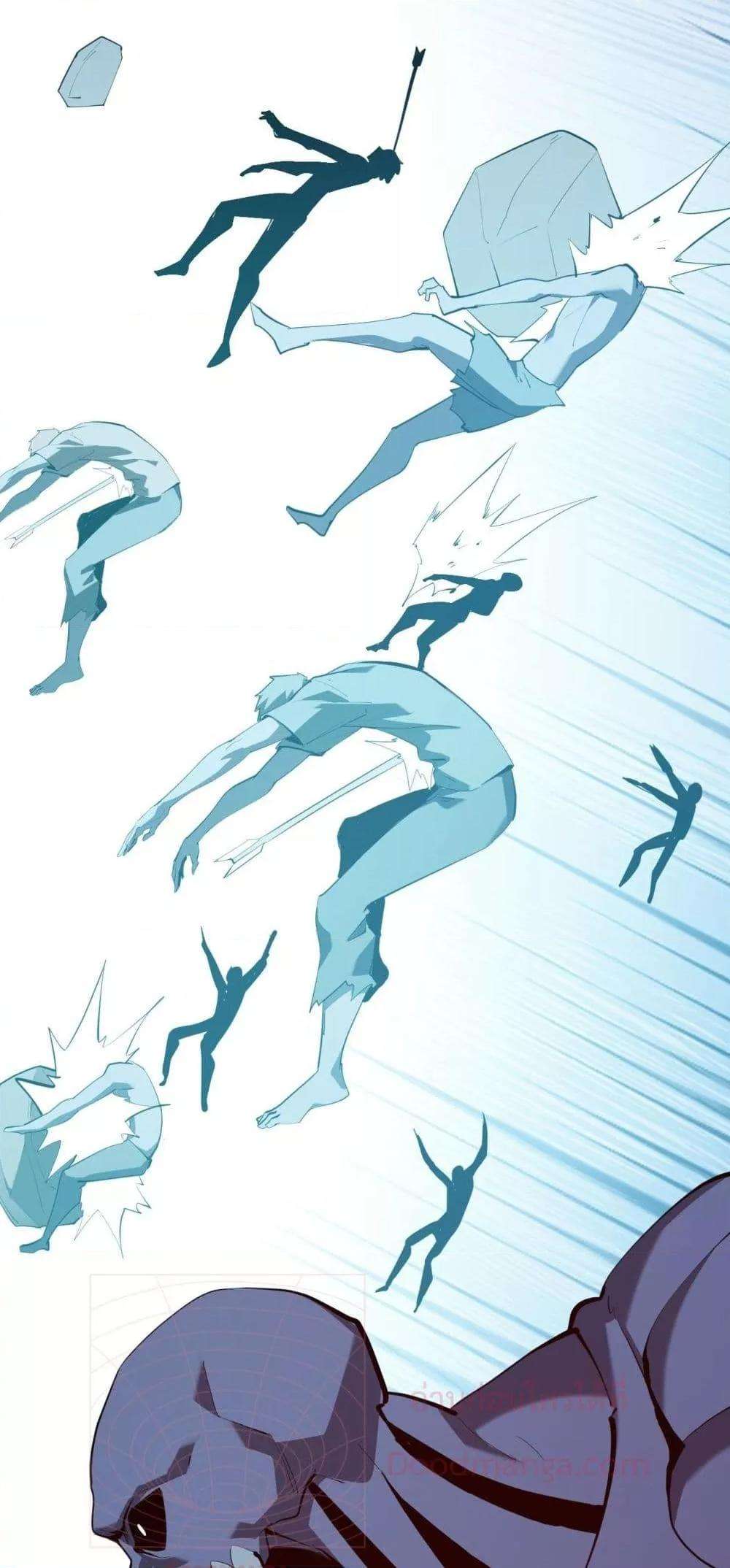 Doomsday for all Me! Virus Monarch ตอนที่ 36 8