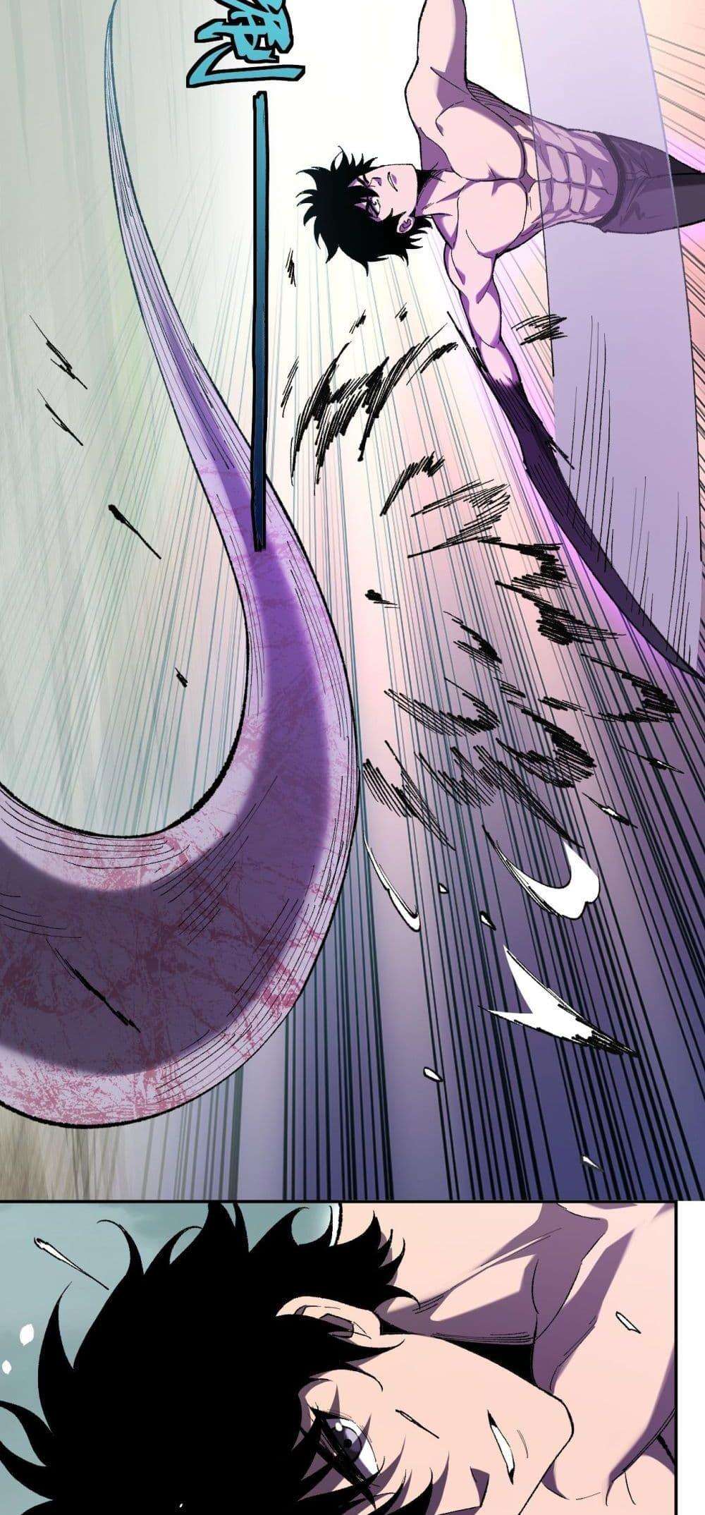 Doomsday for all Me! Virus Monarch ตอนที่ 36 37