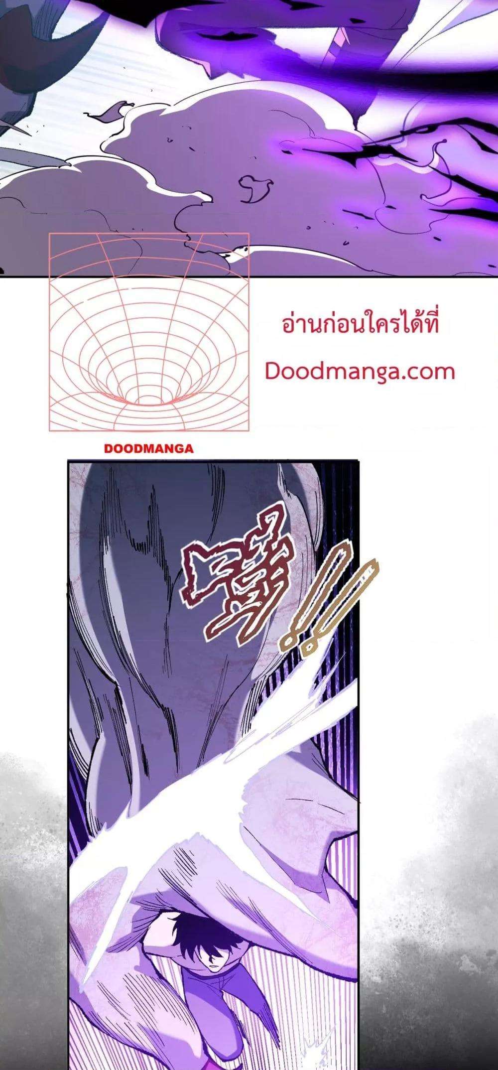 Doomsday for all Me! Virus Monarch ตอนที่ 36 39