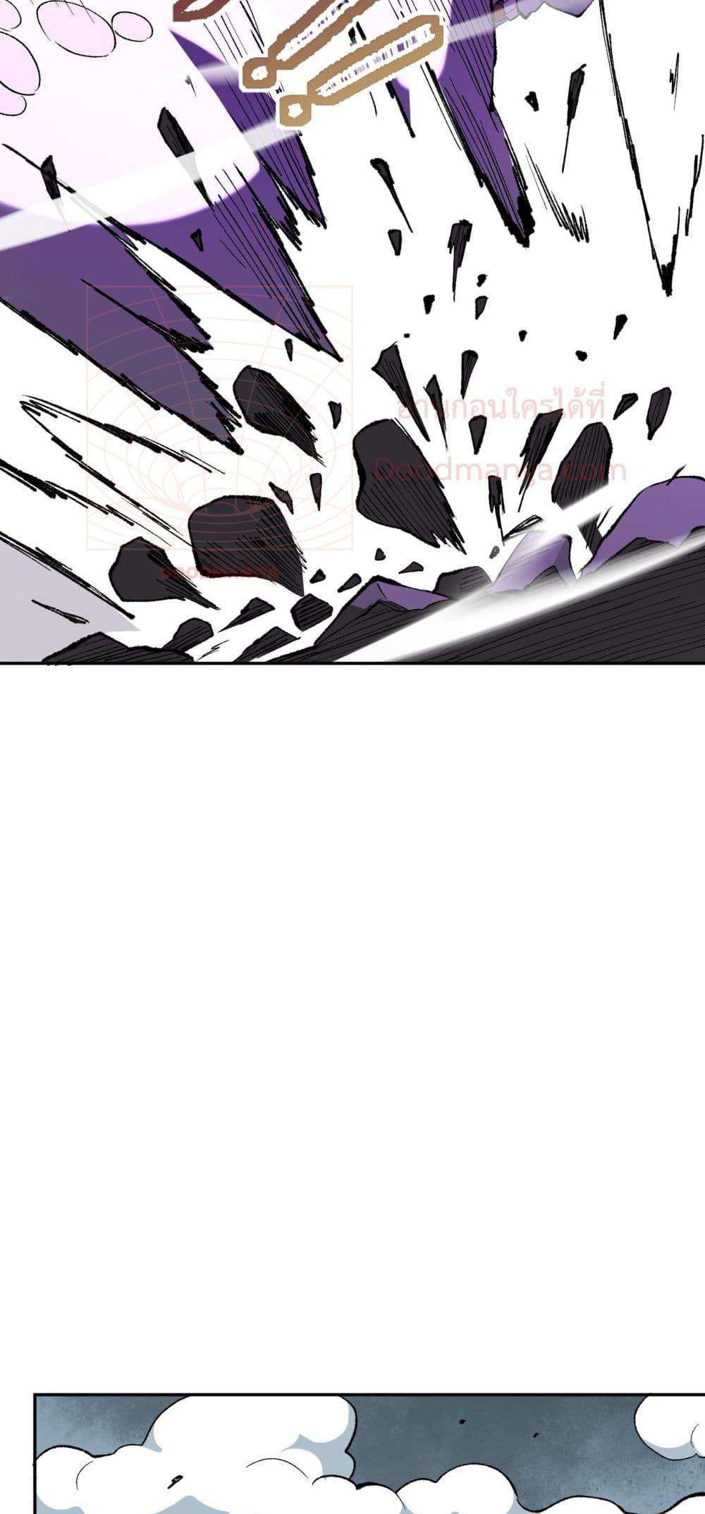 Doomsday for all Me! Virus Monarch ตอนที่ 36 31