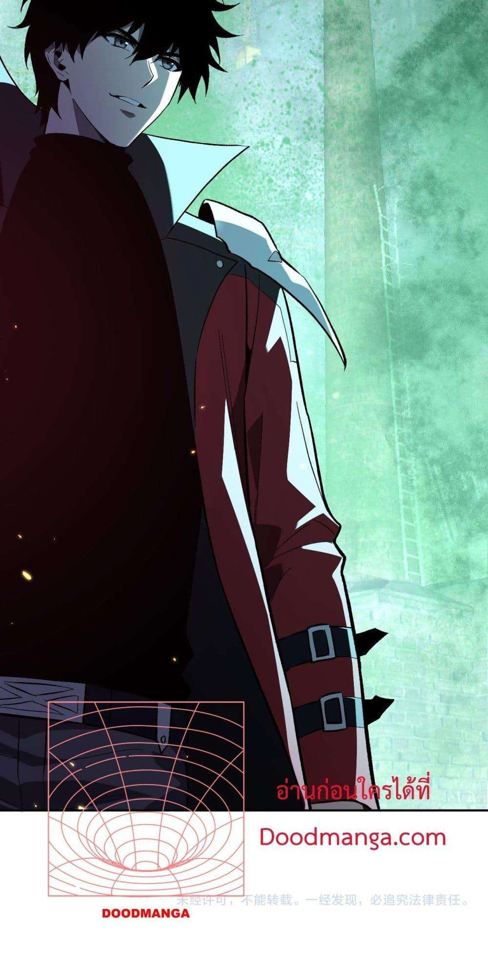 Doomsday for all Me! Virus Monarch ตอนที่ 39 51