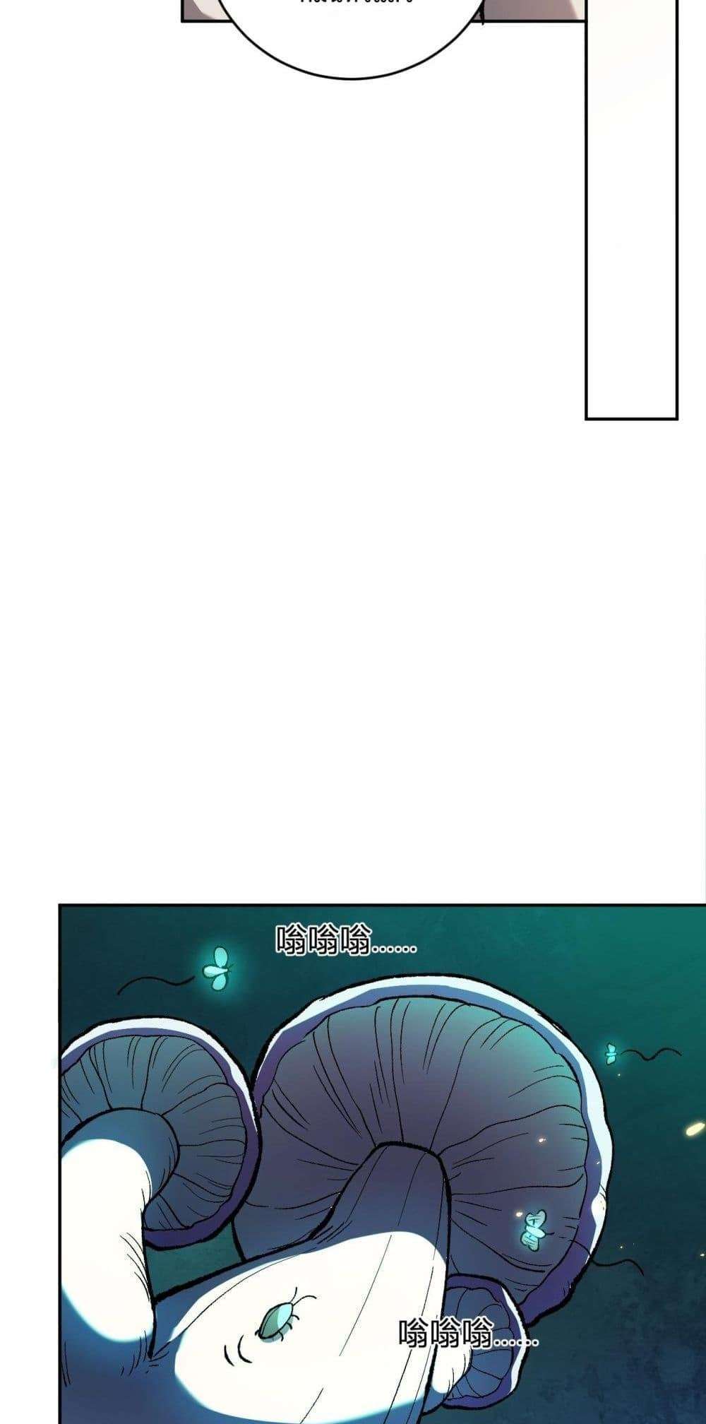 Doomsday for all Me! Virus Monarch ตอนที่ 40 30