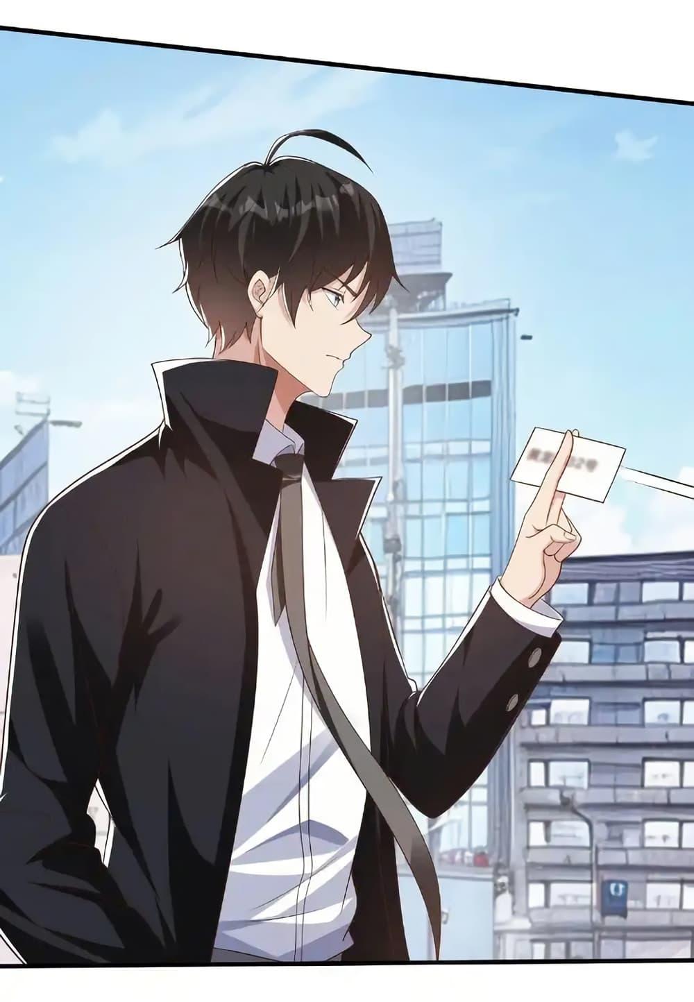 I cultivated to become a god in the city ตอนที่ 31 4