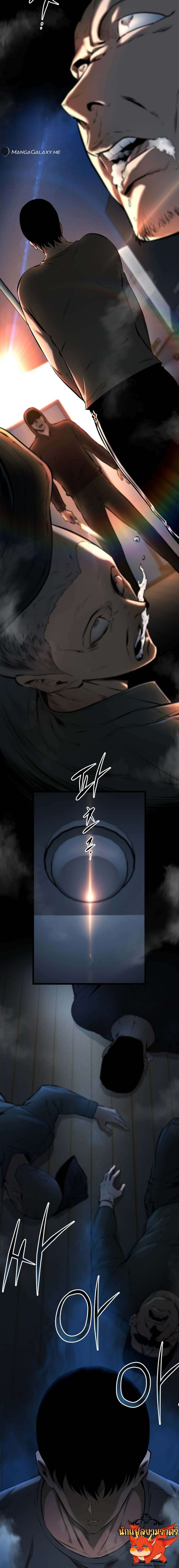 Blade of Retribution ตอนที่ 6 25