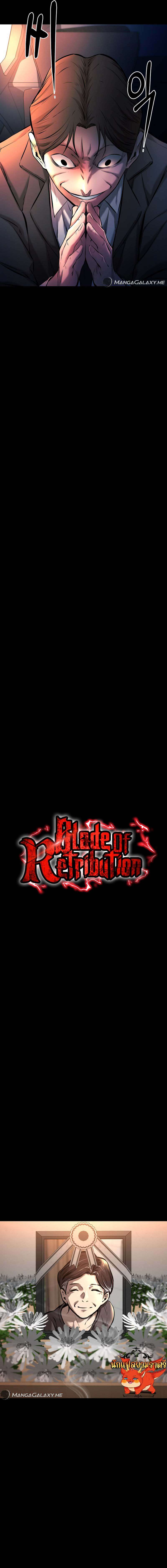 Blade of Retribution ตอนที่ 9 7