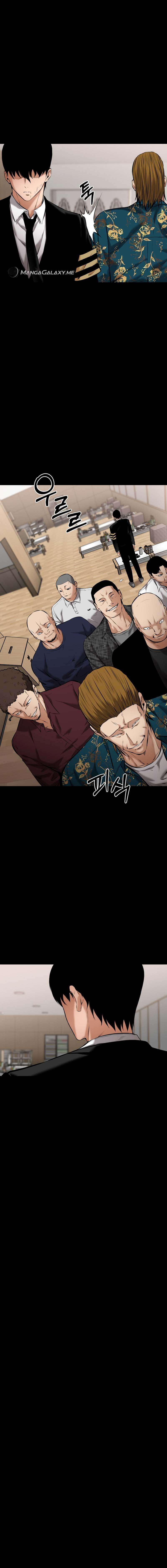 Blade of Retribution ตอนที่ 9 24