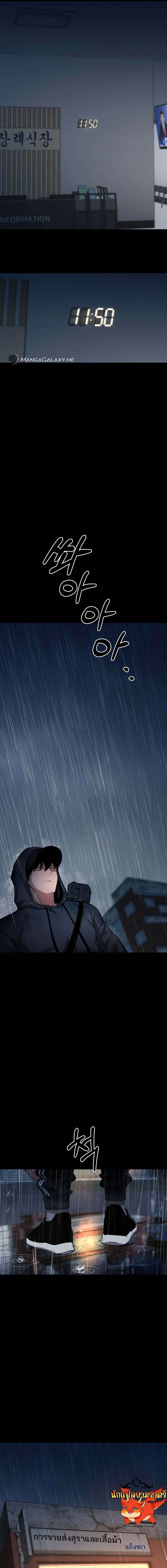 Blade of Retribution ตอนที่ 9 25