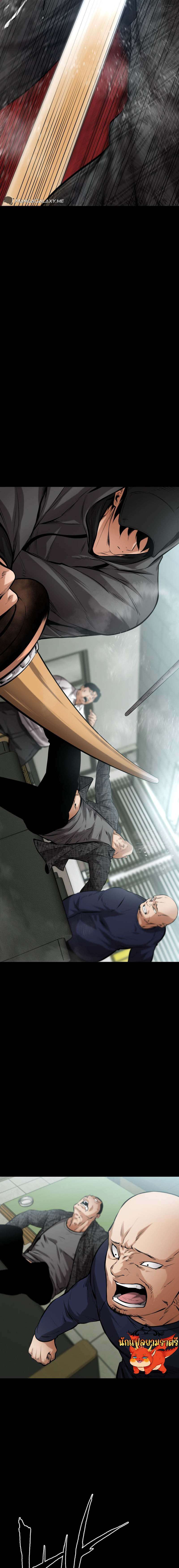 Blade of Retribution ตอนที่ 10 25