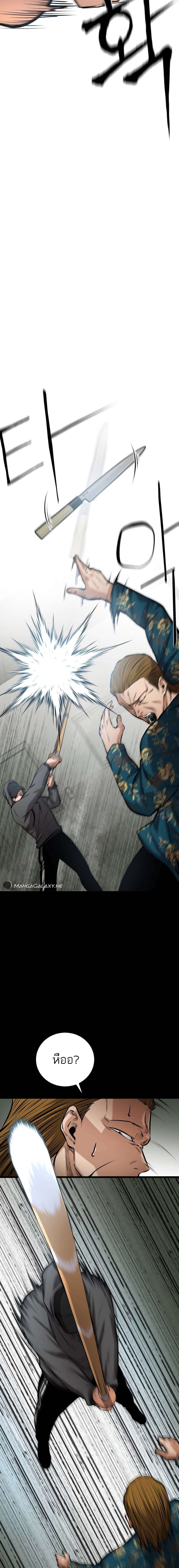 Blade of Retribution ตอนที่ 11 10