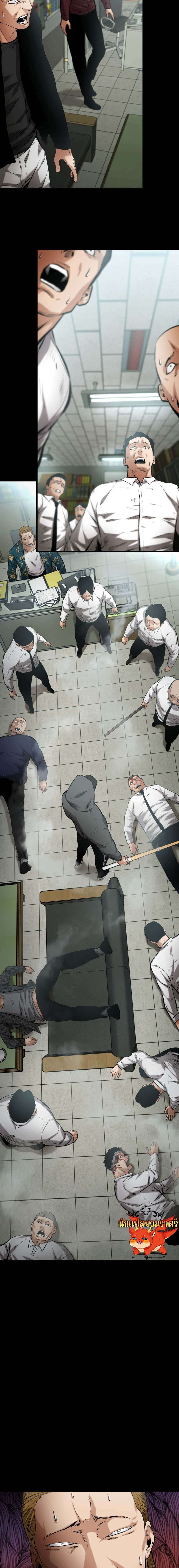 Blade of Retribution ตอนที่ 10 27