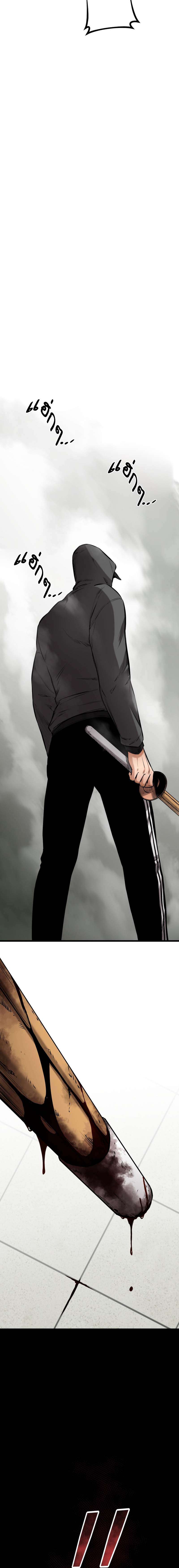 Blade of Retribution ตอนที่ 11 12