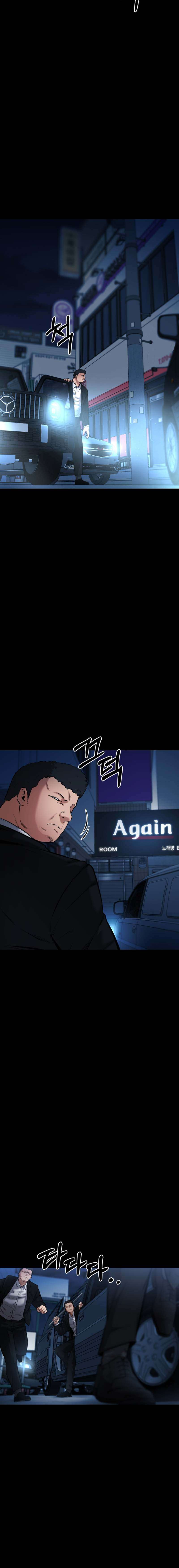 Blade of Retribution ตอนที่ 13 10