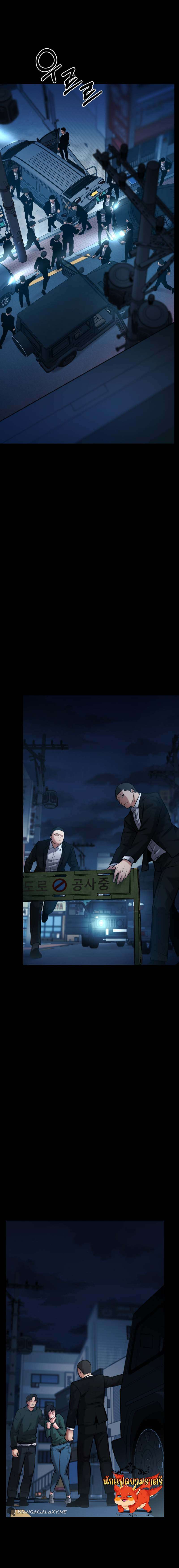 Blade of Retribution ตอนที่ 13 11