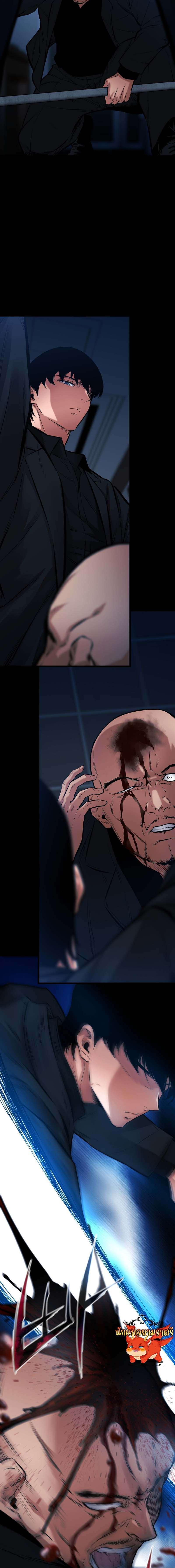 Blade of Retribution ตอนที่ 14 19