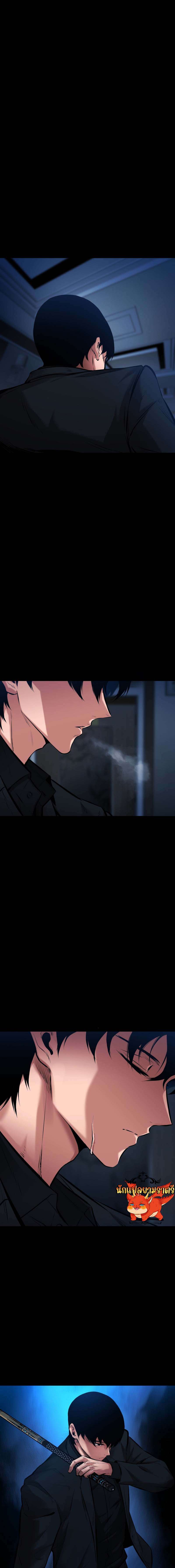 Blade of Retribution ตอนที่ 14 23