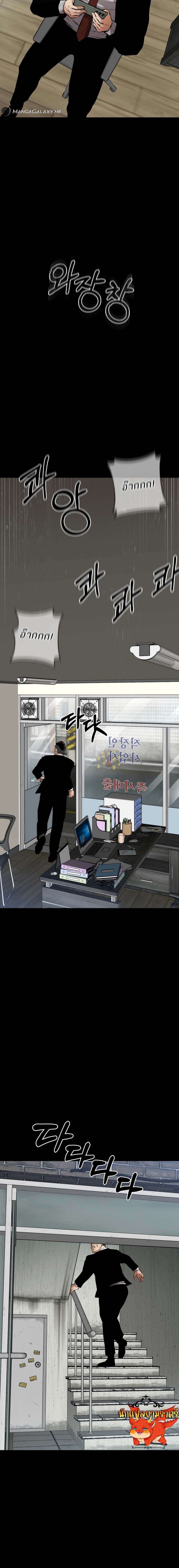 Blade of Retribution ตอนที่ 17 16