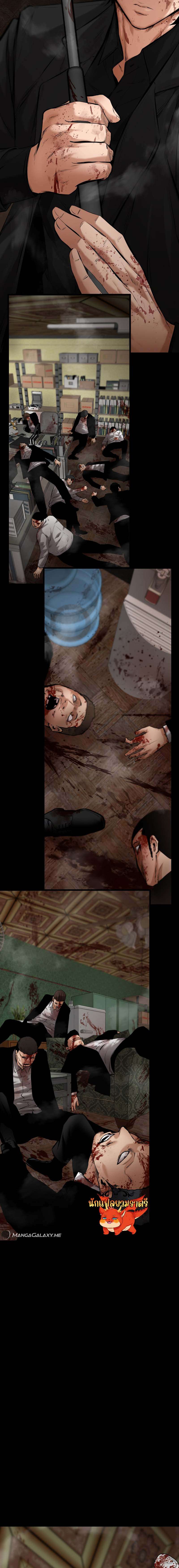 Blade of Retribution ตอนที่ 17 18