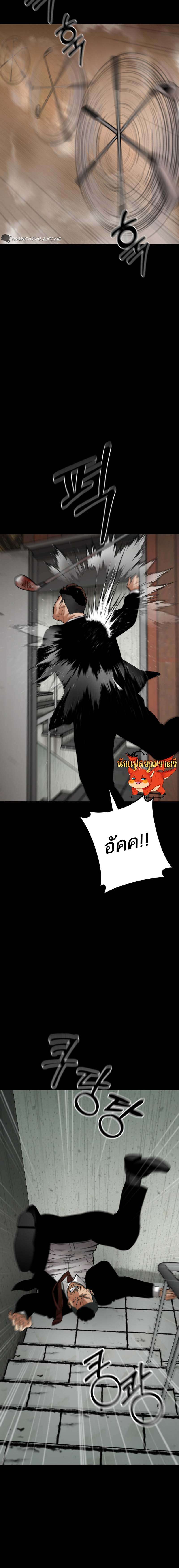 Blade of Retribution ตอนที่ 17 20