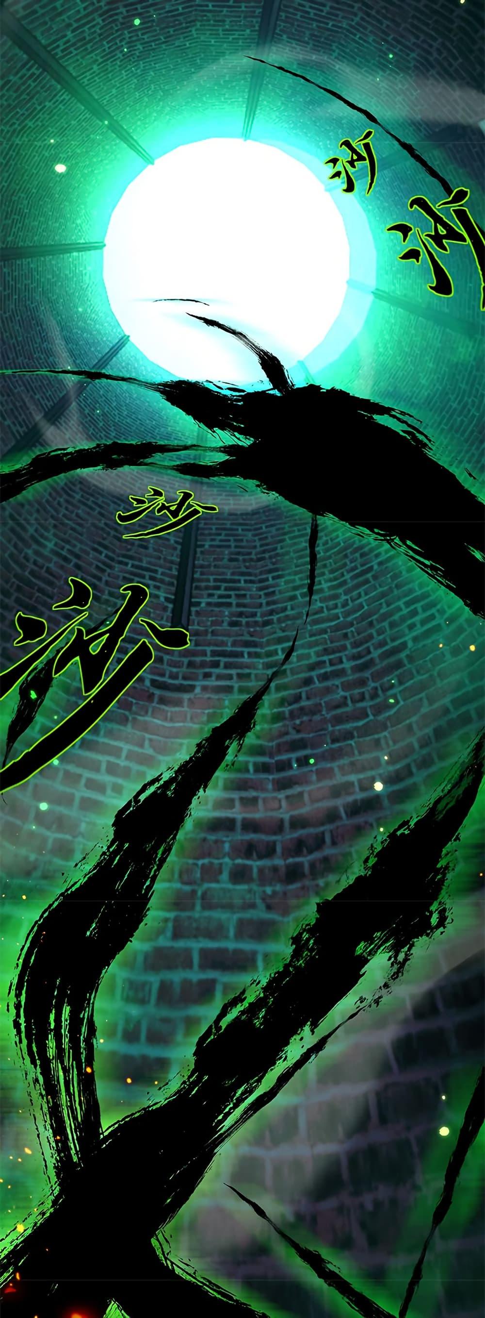 Full-Time Swordsman ตอนที่ 14 15