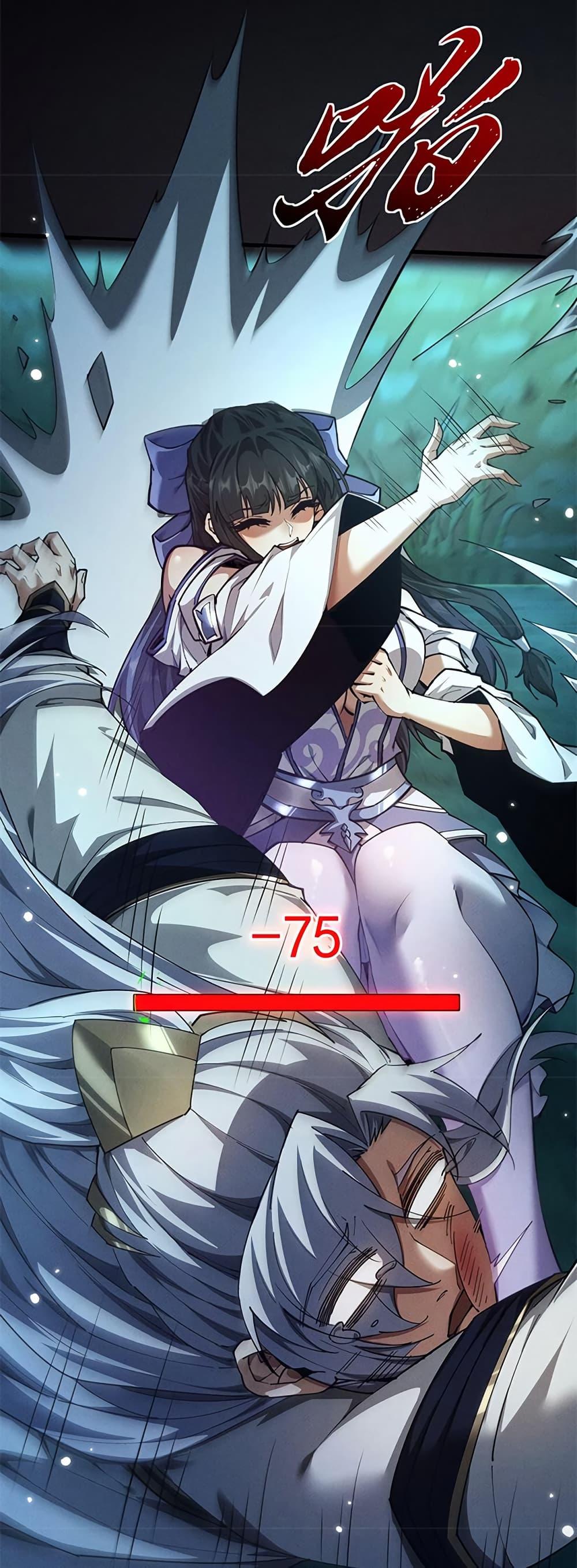 Full-Time Swordsman ตอนที่ 14 39
