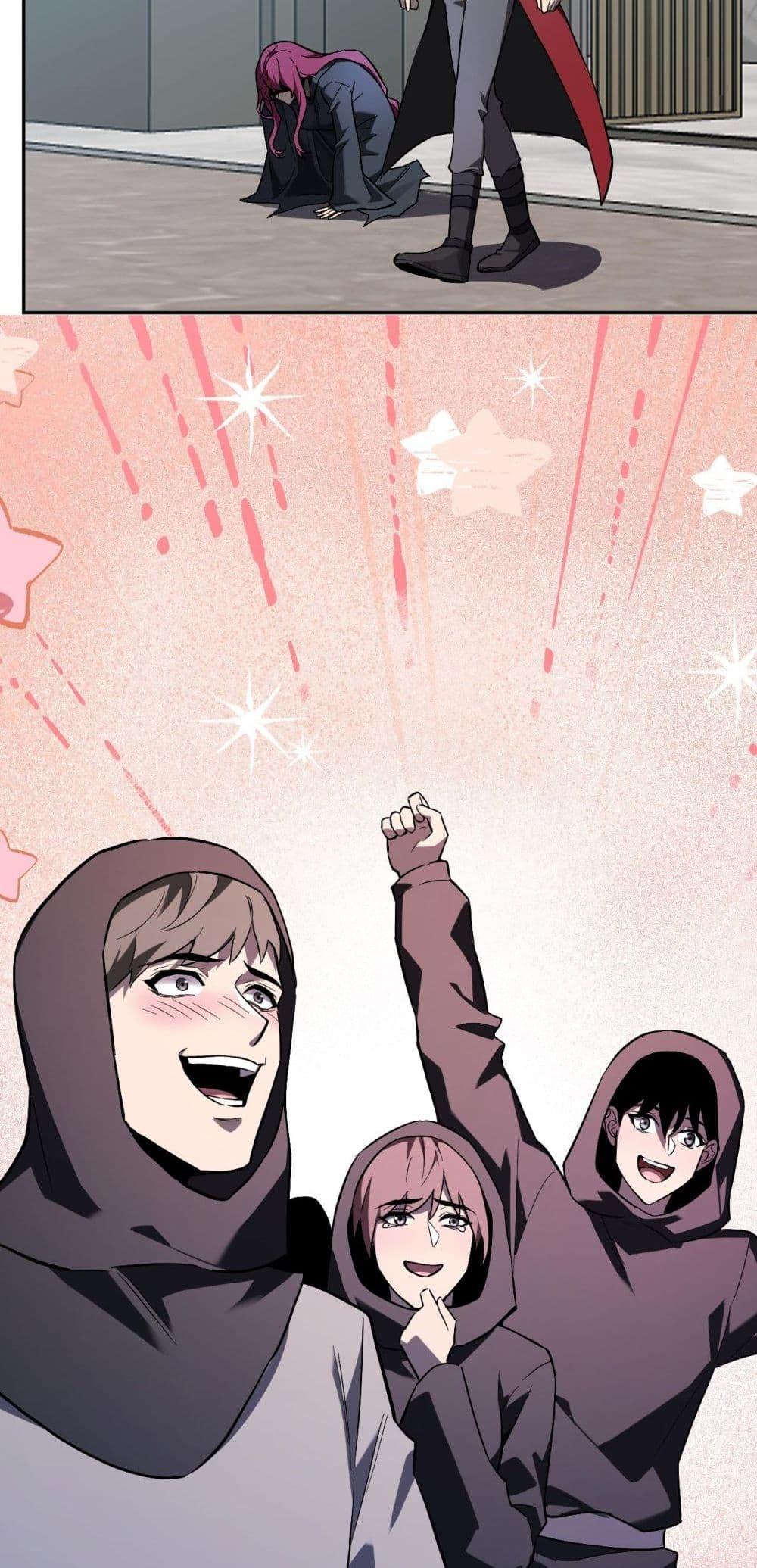Doomsday for all Me! Virus Monarch ตอนที่ 43 20