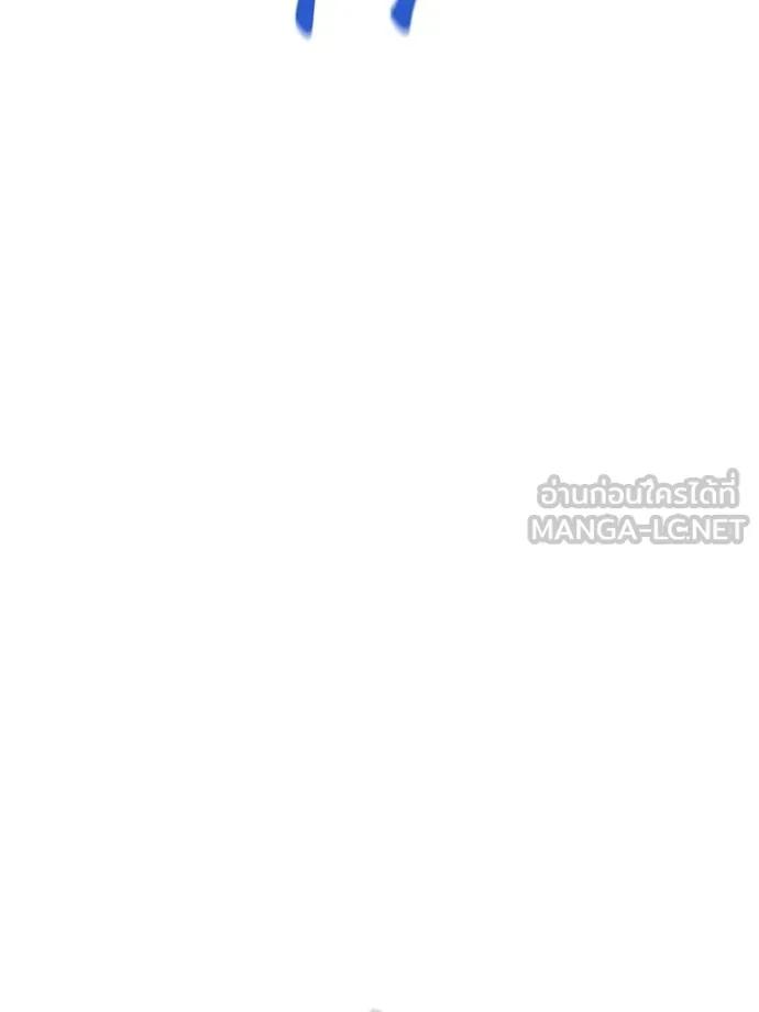 Auto Hunting With My Clones ตอนที่ 108 3