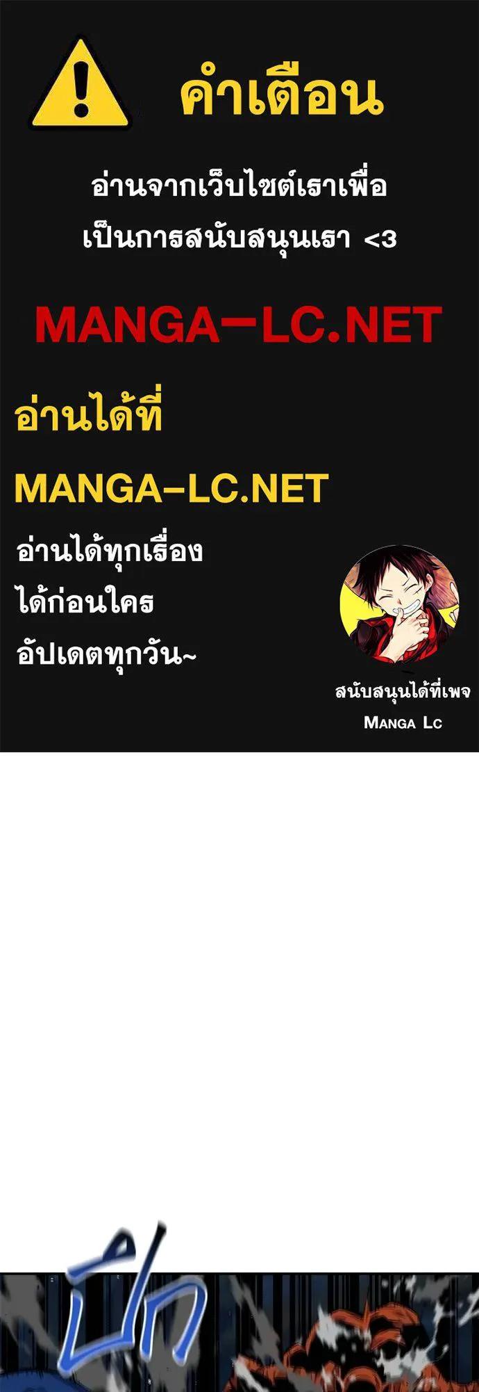 Auto Hunting With My Clones ตอนที่ 108 1