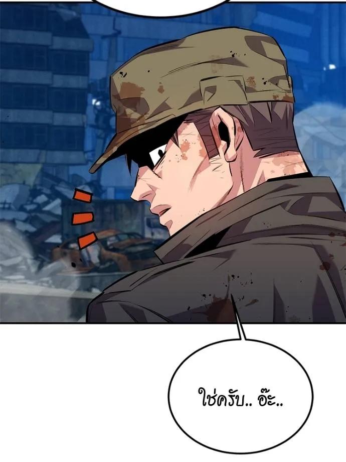 Auto Hunting With My Clones ตอนที่ 108 11
