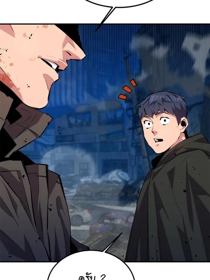 Auto Hunting With My Clones ตอนที่ 108 17